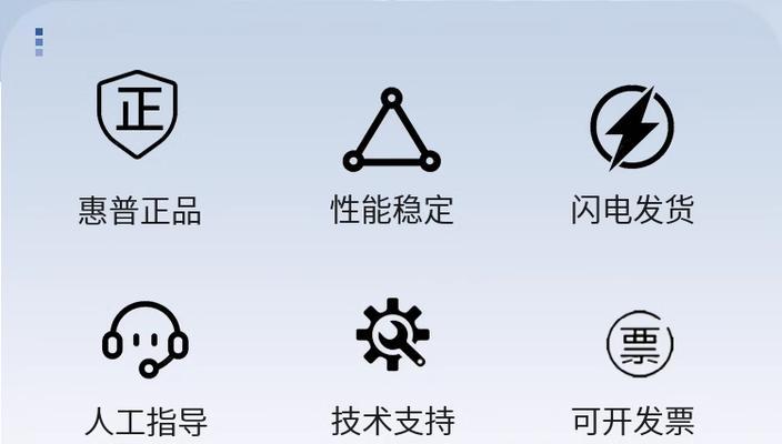 解读HP电脑错误代码601