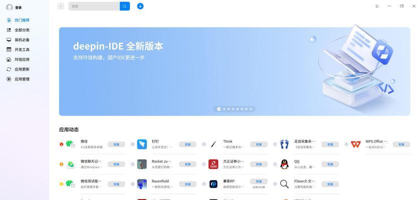 轻松安装系统，教你使用U精灵ISO模式U盘（一键搞定，让系统重装变得简单易行）