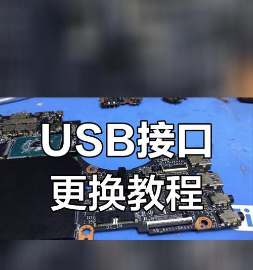 如何解除以BIOS禁用USB？（图解教程帮助你轻松恢复USB功能）