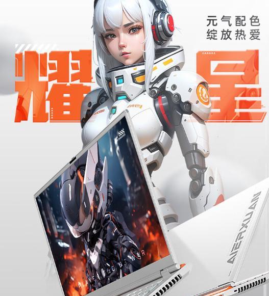战神电脑收集错误信息的重要性（提高用户体验，优化软件性能）