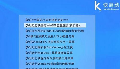 使用WinPE安装Windows7系统教程（通过苹果设备实现WinPE安装Windows7系统的完整步骤）