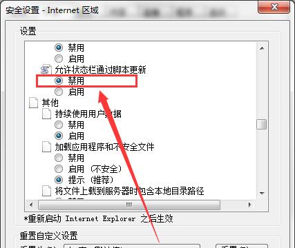 电脑如何修改证书错误（解决证书错误的简便方法）