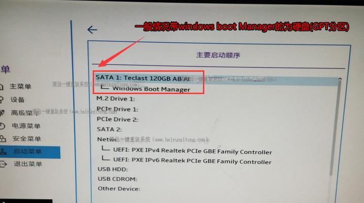 联想首次开机教程Win10（逐步引导，轻松掌握Win10的使用技巧）