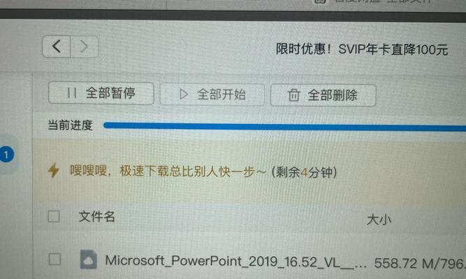 用PE装Mac系统的完整教程（利用PE镜像制作U盘安装Mac系统，让你的电脑焕然一新）