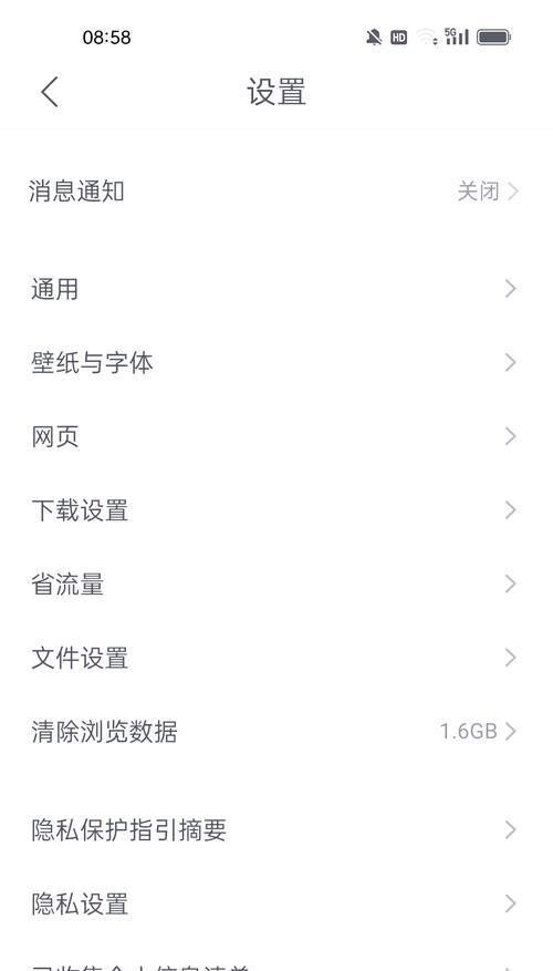 解决电脑QQ运行错误的有效方法（快速修复电脑QQ运行错误问题，让你轻松畅享聊天体验）
