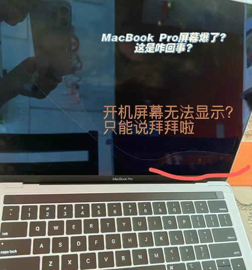 电脑密码错误的原因及解决方法（探究密码错误的多种情况及解决方案）