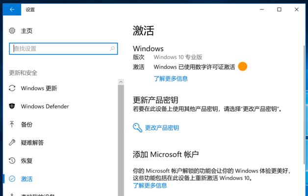 光盘安装Mac系统教程（以MacOSX安装光盘为例，轻松安装您的Mac系统）