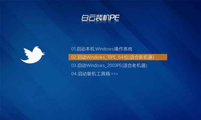 使用U盘安装Win7系统教程（详细步骤指导及注意事项）