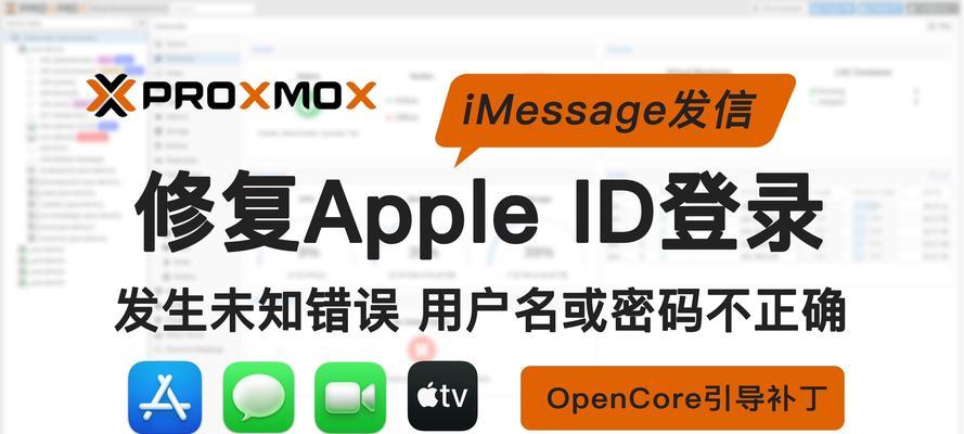 监控电脑显示未知错误的解决方法（发现问题根源，快速解决困扰你的电脑显示错误）