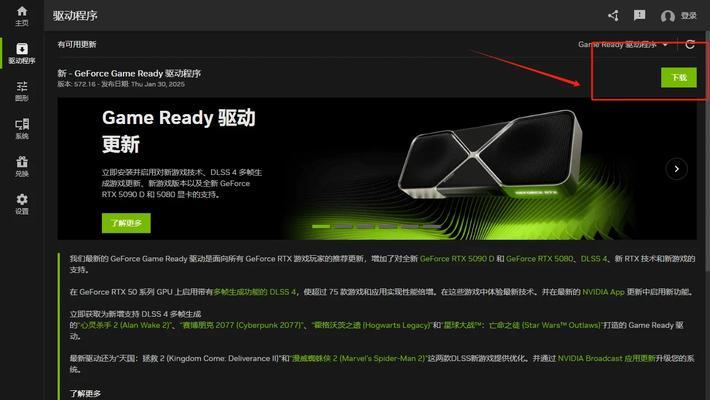 电脑错误报告指令的使用与解读（掌握关键指令，迅速解决电脑故障）