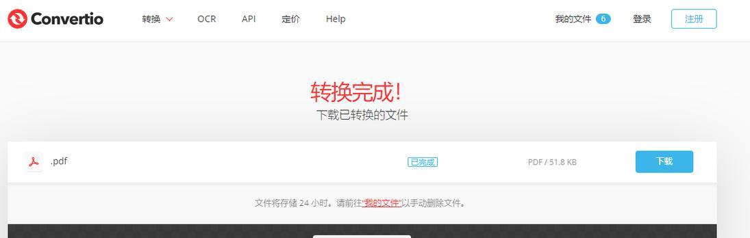 全面了解PDF转OFD软件及其功能
