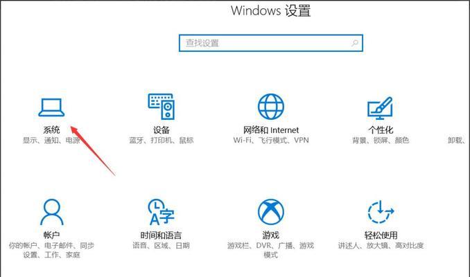 轻松上手Win10（让你成为Win10操作高手的关键诀窍）