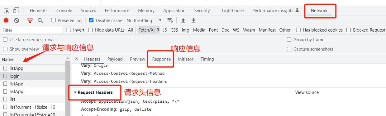 电脑域名解析错误的原因及解决办法（电脑域名解析错误常见原因与解决技巧）