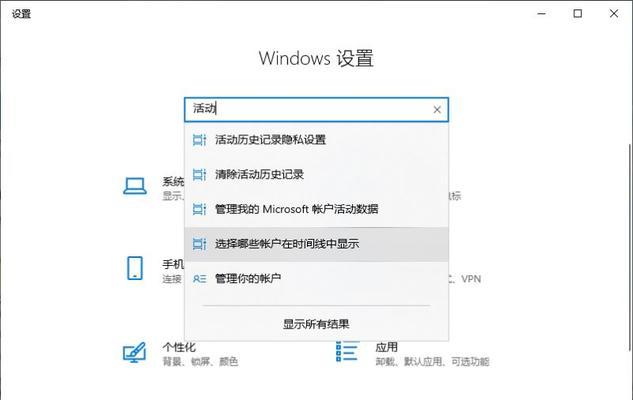 如何取消电脑错误报告的记录（有效解决电脑错误报告记录问题）