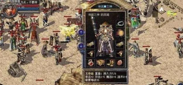 惠普战66proG1换屏教程（一步步教你成功更换惠普战66proG1的屏幕）