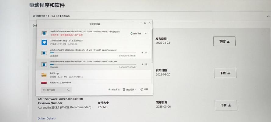 解决电脑驱动器错误的有效方法（快速定位和修复电脑驱动器错误的技巧与建议）