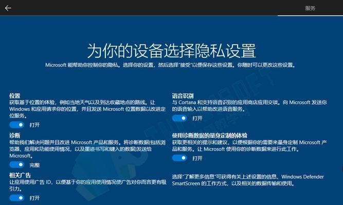 Mac重装系统教程（详细步骤教你如何通过U盘重新安装Mac操作系统）