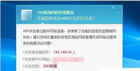 电脑防火墙错误1068的解决方法（排查与修复电脑防火墙错误1068的关键步骤）