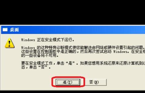 电脑错误号（深入探讨电脑错误号，帮您轻松解决问题）