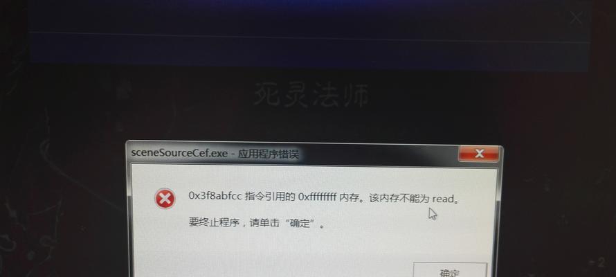 探索苹果电脑已购发生错误的原因及解决方法（解决苹果电脑购买出现问题的关键步骤与技巧）
