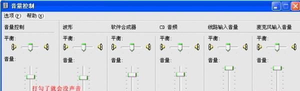 电脑声卡输入口错误的解决方法（排除电脑声卡输入口错误，让音频传输更稳定）