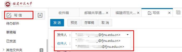 创建一个属于自己的邮箱账号的完全指南（快速、简单、安全，轻松拥有个人专属邮箱）