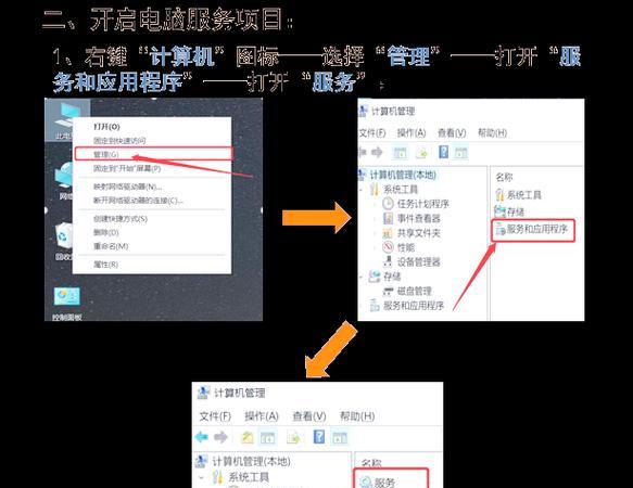 解决打印机脱机状态的方法（有效应对打印机脱机状态，让打印工作更顺畅）