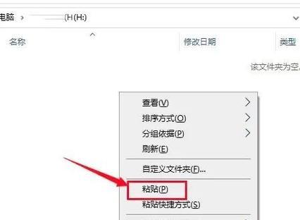 U盘PE模式教程（使用U盘PE模式，轻松修复电脑问题，提高效率）