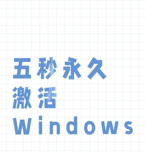 Windows10语言更换教程（简明易懂的Windows10语言更换指南）