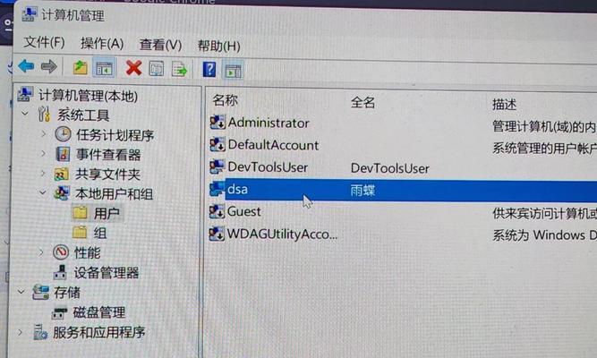 电脑密码错误的解决方法（如何正确复制密码以避免错误输入）
