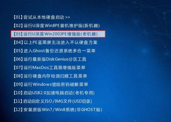 XP系统下U盘分区教程（详解XP系统中U盘分区步骤及注意事项）