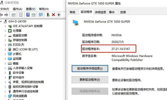 电脑内核通信错误及解决方法（解析电脑内核通信错误原因，提供有效解决方案）