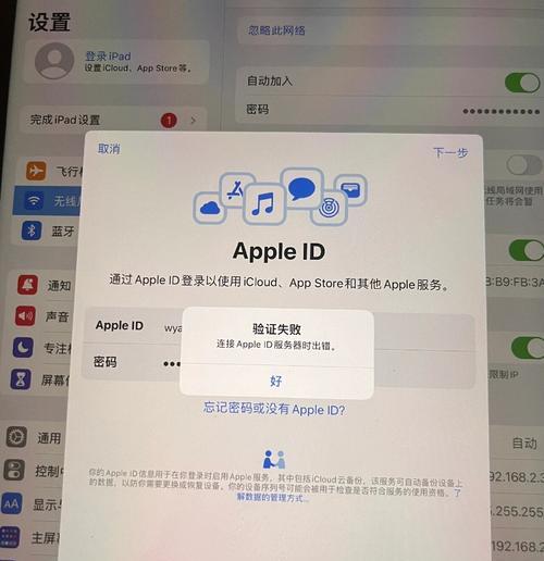 电脑连热点输密码错误解决方法（快速解决电脑无法正确连接热点的问题）