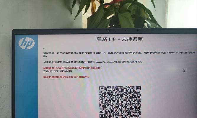 笔记本开机没反应是怎么回事？（探究笔记本开机故障的可能原因和解决方法）