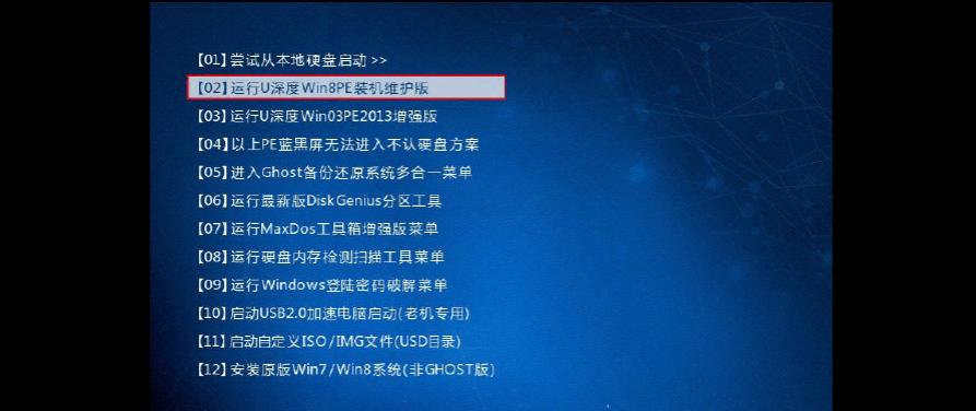 华硕笔记本改装为Win10系统的完全教程（轻松实现华硕笔记本从原系统到Win10系统的升级）