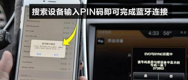 探索以飞young电脑pin码错误的解决方案（解密以飞young电脑pin码错误背后的隐秘）