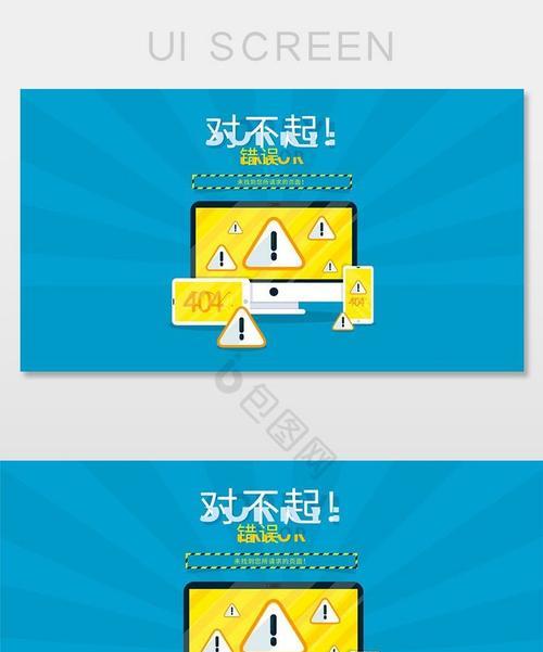 电脑网络连接错误711的解决方法（错误711的原因及如何修复）