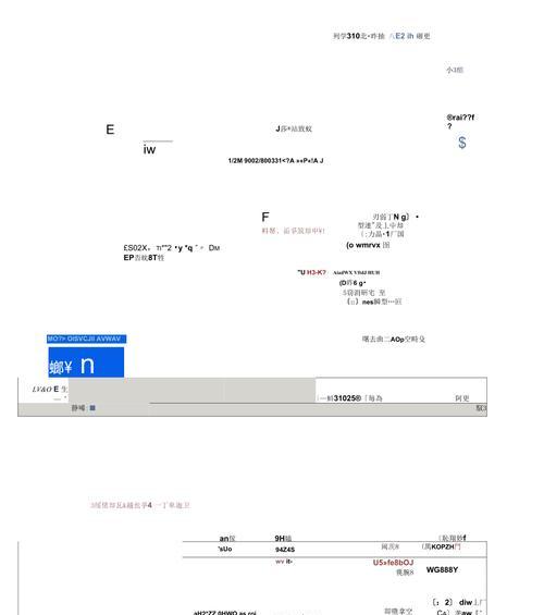 一键安装系统教程（简单操作，高效安装系统，u大师u盘pe助您省时省力）