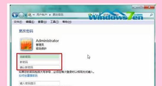 Win7电脑密码错误锁定的解决方法（帮助用户解决Win7电脑密码错误锁定的困扰）