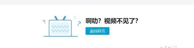 解决B站加载错误问题的方法（掌握关键技巧，让B站畅快观看不再困扰）