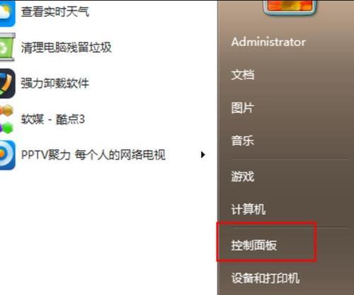 如何将惠普win8改为win7系统（详细教程带你快速完成系统切换）