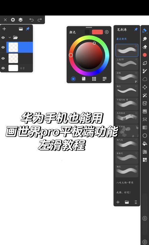 探索数字艺术世界（打开创作之门，尽享无限想象力）