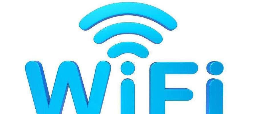 解决电脑连接WiFi错误651的方法（WiFi连接错误651原因分析与解决步骤详解）