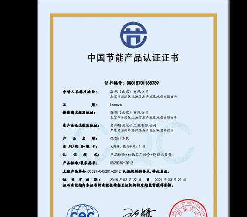 如何修改平板电脑证书日期错误（快速解决平板电脑证书日期错误的方法）