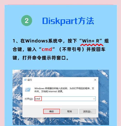 如何通过更换硬盘安装新的操作系统（以硬盘换系统安装教程）