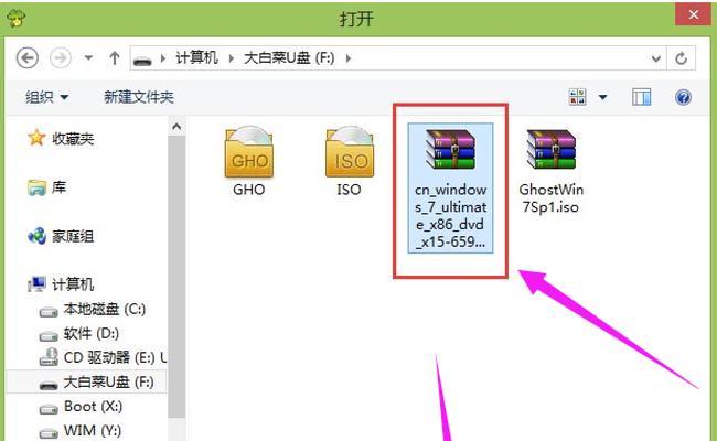 使用PE盘轻松安装Win7教程（一步步教你如何使用PE盘安装Windows7系统）