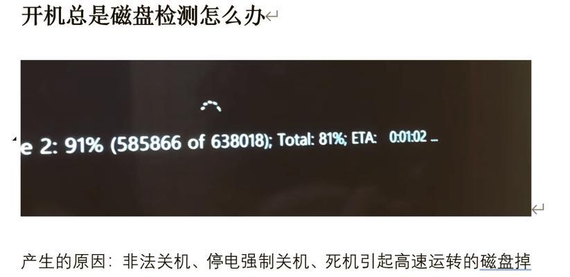 电脑打字错误的处理技巧（提高打字准确性的有效方法）