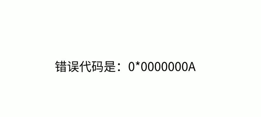 探究电脑表格输入数字错误的原因与解决方法（数字错误的影响及提高准确性的关键）