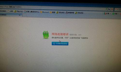 如何解决电脑筛选器错误问题（有效应对筛选器错误的方法和技巧）
