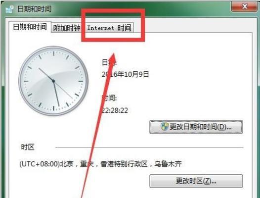 电脑显示文件校对错误的解决方法（提高文件校对准确性的技巧与注意事项）